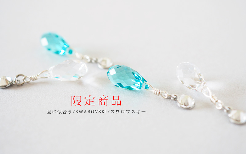 天然石