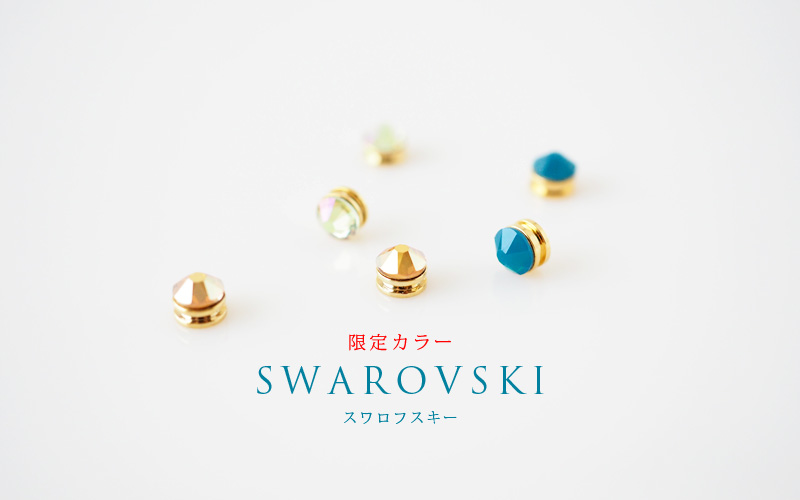 スワロフスキー