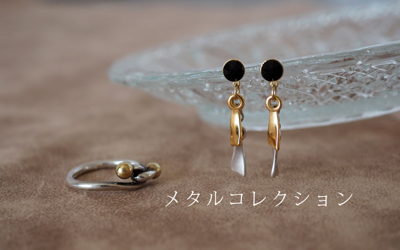 メタルコレクション