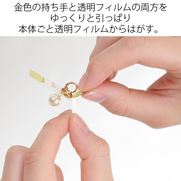 貼るピアスの貼り方 貼るピアスの貼り方