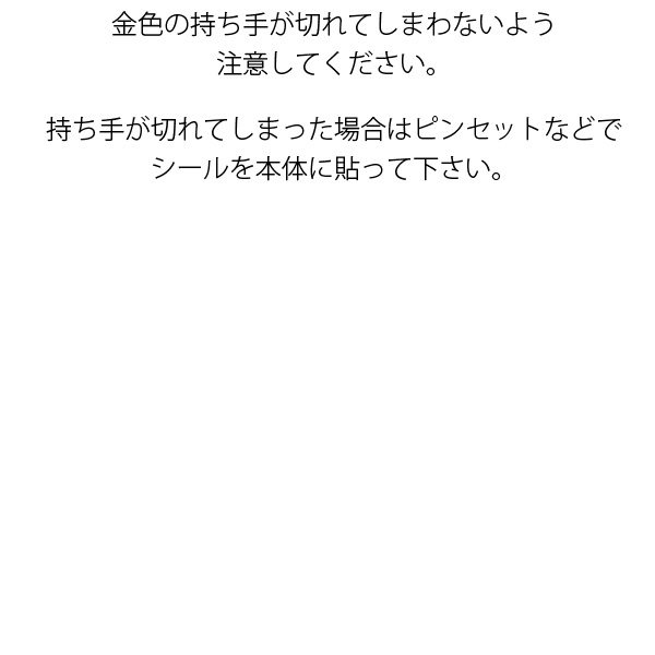 貼るピアス 貼るピアス