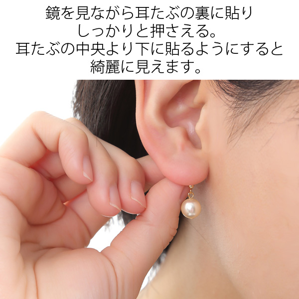 貼るピアス 貼るピアス